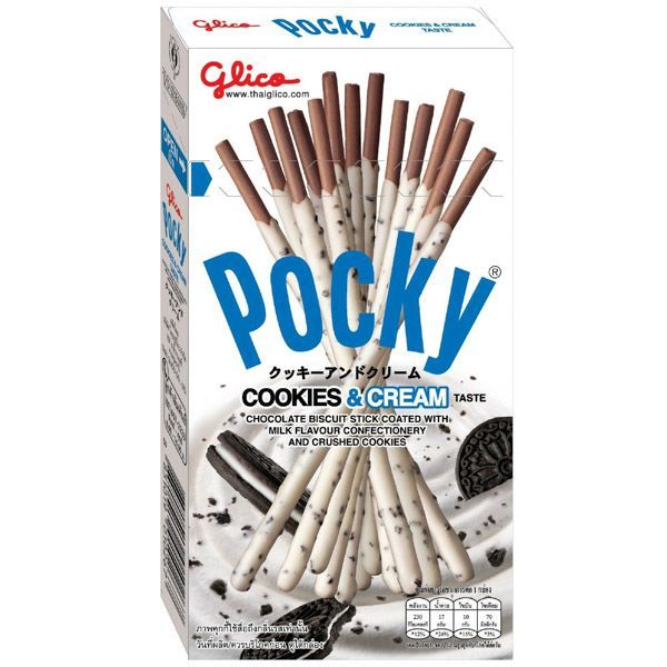 Galleta con sabor de cookies glg 45g - Imagen 2